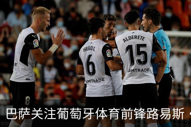 巴萨关注葡萄牙体育前锋路易斯·苏亚雷斯，解约金高达8000万欧